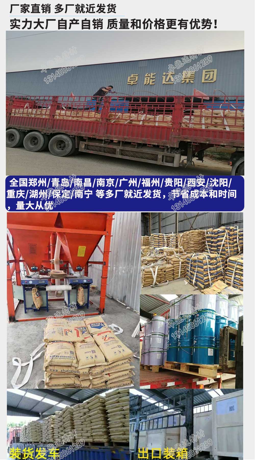 卓能(neng)達(da)廠傢髮貨(huo).jpg 卓(zhuo)能達廠(chang)傢(jia)髮(fa)貨.jpg