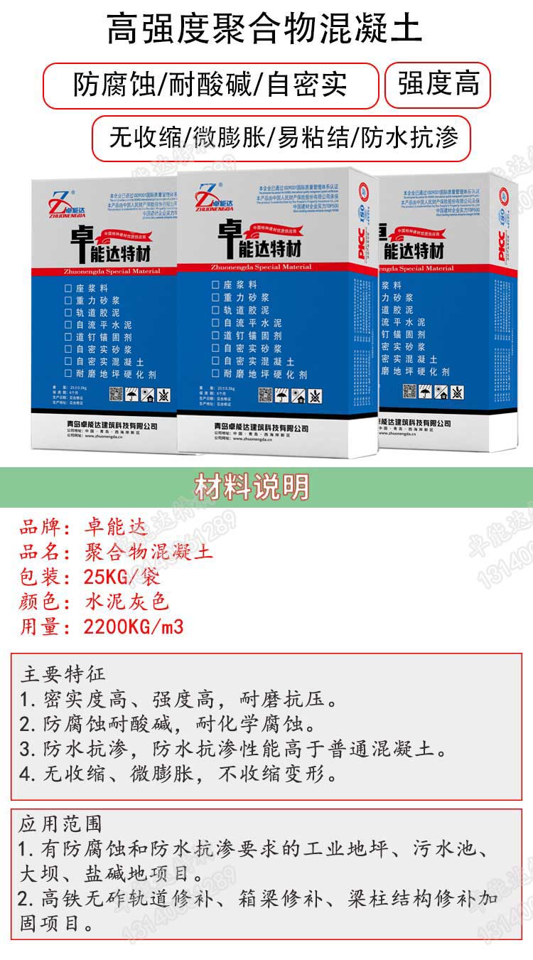 詳情(qing)-2.jpg 詳(xiang)情(qing)-2.jpg