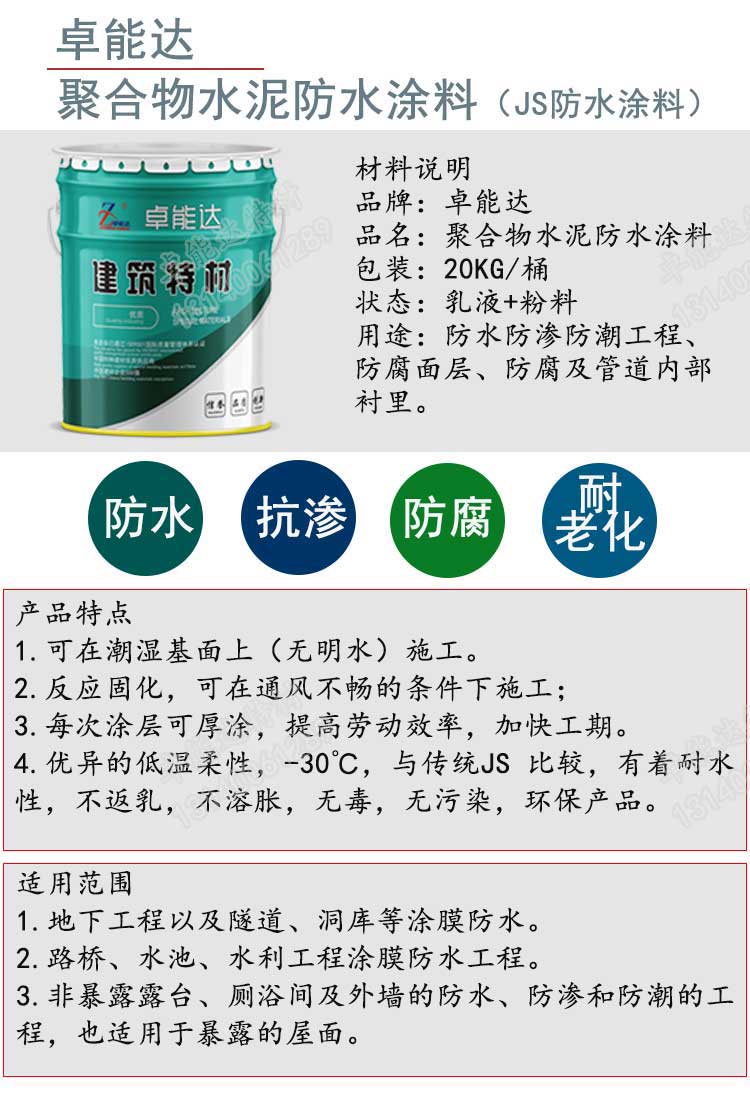 詳(xiang)情(qing)1-2.jpg 詳(xiang)情(qing)1-2.jpg